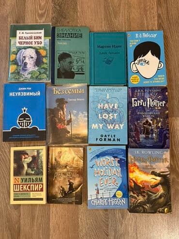 Müxtəlif dillərdə kitablar ucuz qiymətə yazın razılaşaq məhdud lalafo.az -da Müxtəlif dillərdə kitablar ucuz qiymətə yazın razılaşaq məhdud