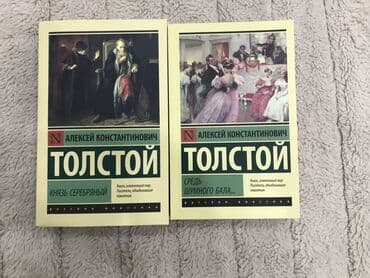 Teze kitablar. Metroya catırılma pulsuz lalafo.az -da Teze kitablar. Metroya catırılma pulsuz