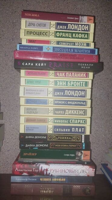 Продаются книги в хорошем состоянии!
Баку
070-728-20-04 lalafo.az -da Продаются книги в хорошем состоянии!
Баку
070-728-20-04