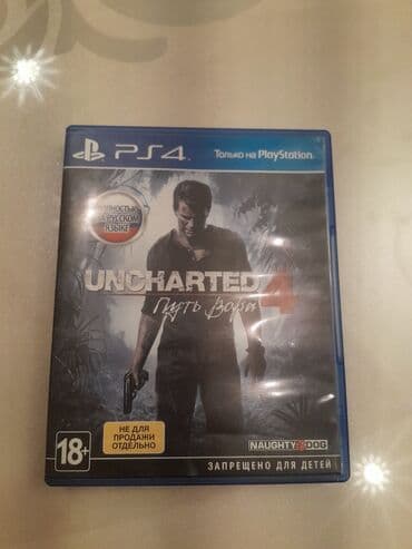 Macəra, İşlənmiş Pulsuz çatdırılma lalafo.az -da Macəra, İşlənmiş Pulsuz çatdırılma