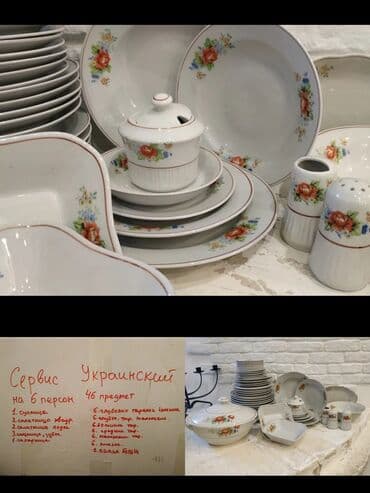 Nahar dəsti, rəng - Ağ, Farfor, 6 nəfərlik lalafo.az -da Nahar dəsti, rəng - Ağ, Farfor, 6 nəfərlik