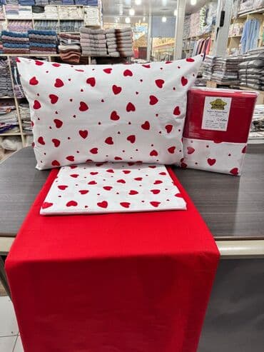 Pambıq Pled lalafo.az -da Pambıq Pled