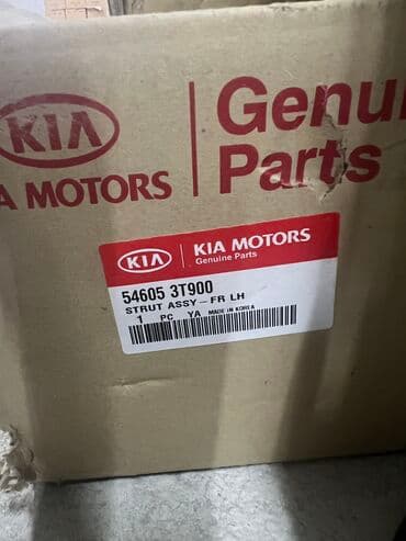 Tam komplekt, Kia, 2014 il, Yeni lalafo.az -da Tam komplekt, Kia, 2014 il, Yeni