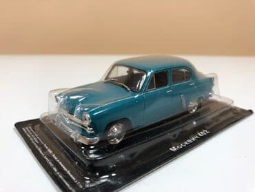hatsan mod 125: Moskvich, 2000 il, 1:43, Dəmir, Ünvandan götürmə lalafo.az -da — 2 hatsan mod 125: Moskvich, 2000 il, 1:43, Dəmir, Ünvandan götürmə — 2