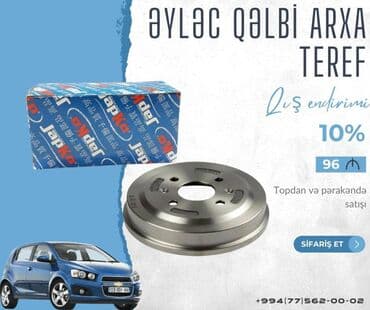 Arxa, Chevrolet AVEO, 2010 il, Yeni lalafo.az -da Arxa, Chevrolet AVEO, 2010 il, Yeni