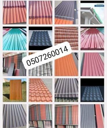 Dam örtyünün satşi her reg var aksusarin sexde düzelmesi lalafo.az -da Dam örtyünün satşi her reg var aksusarin sexde düzelmesi