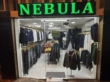 Mağaza reklamı satılır, ad NEBULA istər kişi istər qadın mağazası üçün lalafo.az -da Mağaza reklamı satılır, ad NEBULA istər kişi istər qadın mağazası üçün
