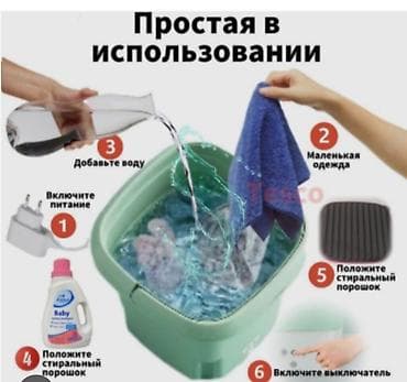 TƏZƏDİ TƏLƏSİN!!!ƏN AŞAĞI GİYMET! Multi-Function Folding Washing lalafo.az -da TƏZƏDİ TƏLƏSİN!!!ƏN AŞAĞI GİYMET! Multi-Function Folding Washing
