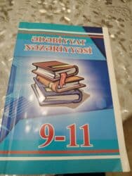 Kitab heç işlənməyib lalafo.az -da Kitab heç işlənməyib