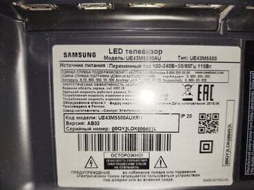 Televizor Samsung LED ekran 43" lalafo.az -da Televizor Samsung LED ekran 43"