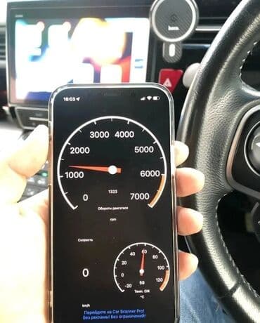 Batıq çıxaran alət: Bluetooth OBD2 diaqnostika adapteri – HH OBD Advanced - Avtomobilin lalafo.az -da — 7 Batıq çıxaran alət: Bluetooth OBD2 diaqnostika adapteri – HH OBD Advanced - Avtomobilin — 7