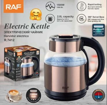 Электрочайник Raf, 1.6 - 2 л, Новый, Самовывоз, Платная доставка, Доставка в районы at lalafo.az — 1 Электрочайник Raf, 1.6 - 2 л, Новый, Самовывоз, Платная доставка, Доставка в районы — 1