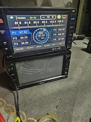 Maqnitol, İşlənmiş, Ünvandan götürmə lalafo.az -da Maqnitol, İşlənmiş, Ünvandan götürmə