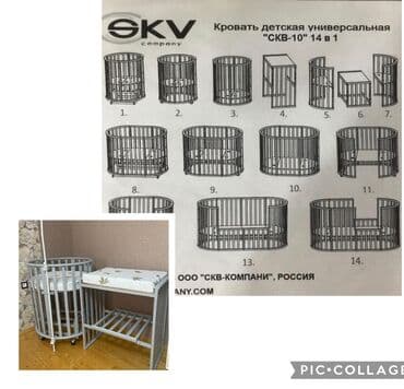 Oğlan və qız üçün, Beşik, Matras ilə lalafo.az -da Oğlan və qız üçün, Beşik, Matras ilə