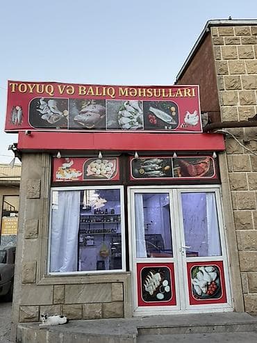 Hazır işlək Toyuq və Balıq Məhsulları mağazası satılır. Müştəri bazası lalafo.az -da Hazır işlək Toyuq və Balıq Məhsulları mağazası satılır. Müştəri bazası