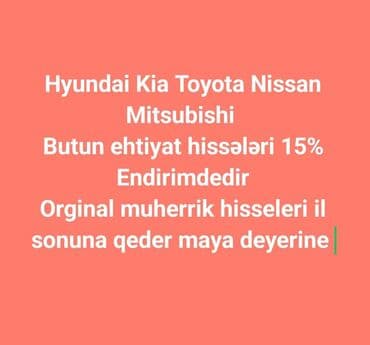 Hyundai, Kia Toyota, Nissan ve Mitsubisi ucun ehtiyat hisseleri lalafo.az -da Hyundai, Kia Toyota, Nissan ve Mitsubisi ucun ehtiyat hisseleri