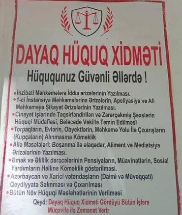Hüquqi xidmətlər | Hüquqi məsləhətlər, Miqrasiya xidmətləri, Vəkil xidməti lalafo.az -da Hüquqi xidmətlər | Hüquqi məsləhətlər, Miqrasiya xidmətləri, Vəkil xidməti