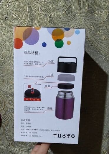 Rəng - Bənövşəyi, Yəmək üçün termos, Paslanmayan polad lalafo.az -da Rəng - Bənövşəyi, Yəmək üçün termos, Paslanmayan polad