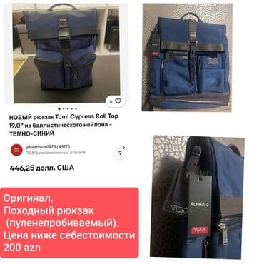 Шлемы: Tumi Alpha 3 “Cypress Roll Top 19.0” şəhər/dağ yürüşləri üçün bel at lalafo.az — 1 Шлемы: Tumi Alpha 3 “Cypress Roll Top 19.0” şəhər/dağ yürüşləri üçün bel — 1