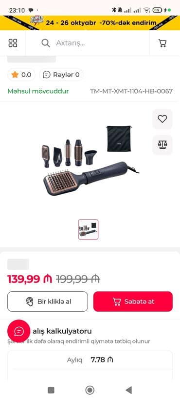 Daraq-fen Philips lalafo.az -da Daraq-fen Philips