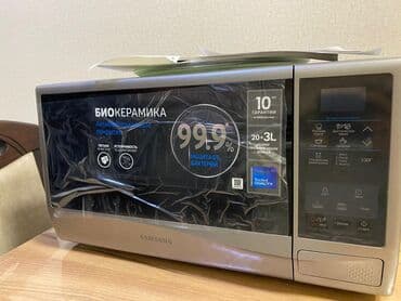 Mikrodalğalı soba Samsung, Ayrıca dayanan, Mikrodalğalar ilə, rəng - Gümüşü lalafo.az -da Mikrodalğalı soba Samsung, Ayrıca dayanan, Mikrodalğalar ilə, rəng - Gümüşü