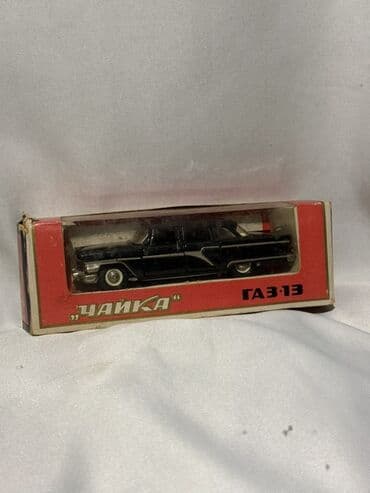 Çayka GAZ-13 kolleksiya modeli – 1:43 - Orijinal sovet istehsalı lalafo.az -da Çayka GAZ-13 kolleksiya modeli – 1:43 - Orijinal sovet istehsalı