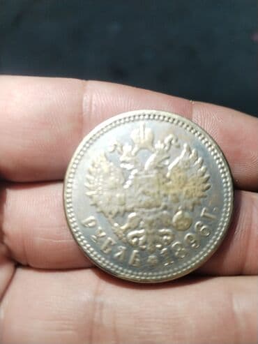 Rus imperiyası gümüş rublu – 1896 - Nominal: 1 rubl - İl: 1896 - lalafo.az -da Rus imperiyası gümüş rublu – 1896 - Nominal: 1 rubl - İl: 1896 -