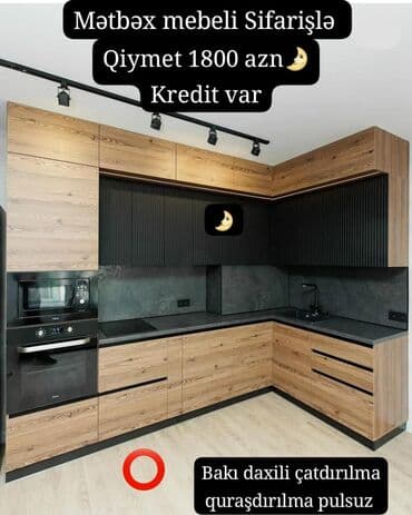 🟣Yeni mətbəx mebeli 🆘 *1 pqm görə qiymətlər* 🟣Mat Laminat *180 azn* lalafo.az -da 🟣Yeni mətbəx mebeli 🆘 *1 pqm görə qiymətlər* 🟣Mat Laminat *180 azn*
