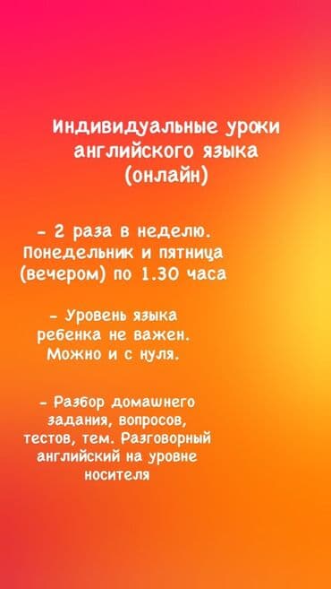 Xarici dil kursu, İngilis dili, Uşaqlar üçün, Danışıq klubu lalafo.az -da Xarici dil kursu, İngilis dili, Uşaqlar üçün, Danışıq klubu