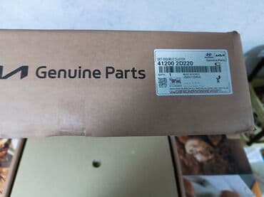 Hyundai və Kia avtomobilləri üçün orijinal Ferodo. Bu dəst lalafo.az -da Hyundai və Kia avtomobilləri üçün orijinal Ferodo. Bu dəst