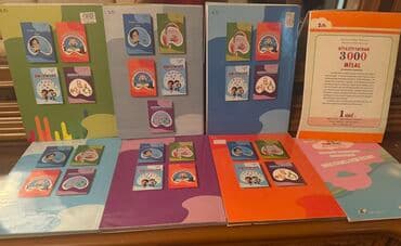 Рабочие тетради: Математика Рабочая тетрадь 1 класс at lalafo.az — 2 Рабочие тетради: Математика Рабочая тетрадь 1 класс — 2