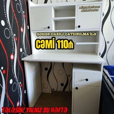 Oğlan və qız üçün, Yeni, Siyirməli, Yazı masası, Stulsuz lalafo.az -da — 3 Oğlan və qız üçün, Yeni, Siyirməli, Yazı masası, Stulsuz — 3