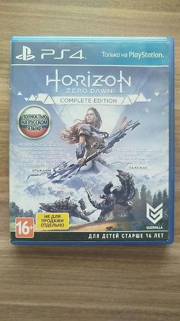 Macəra lalafo.az -da Macəra