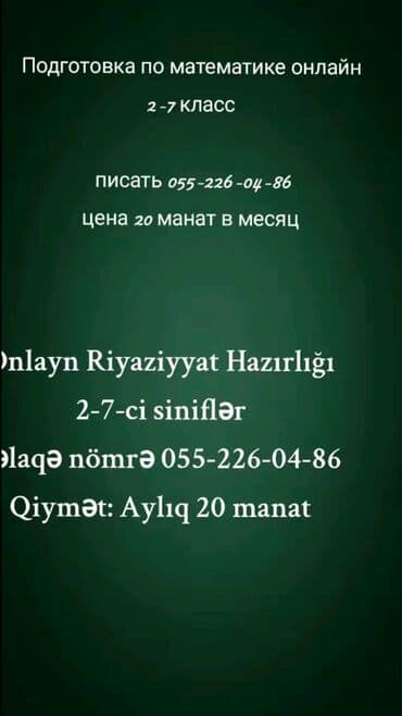 Repetitor, Riyaziyyat, İmtahanlara hazırlıq lalafo.az -da Repetitor, Riyaziyyat, İmtahanlara hazırlıq
