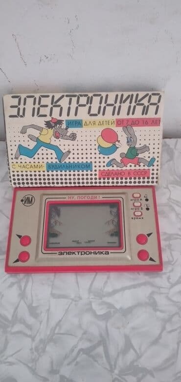 Sovet istehsalı “Elektronika” cib elektron oyunu – “Nu, pogodí!” (İM lalafo.az -da Sovet istehsalı “Elektronika” cib elektron oyunu – “Nu, pogodí!” (İM
