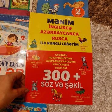 Məktəbə gədər hazirlig kitablar 5,6 7 yaşlarcun. Tezedir. Her biri lalafo.az -da Məktəbə gədər hazirlig kitablar 5,6 7 yaşlarcun. Tezedir. Her biri