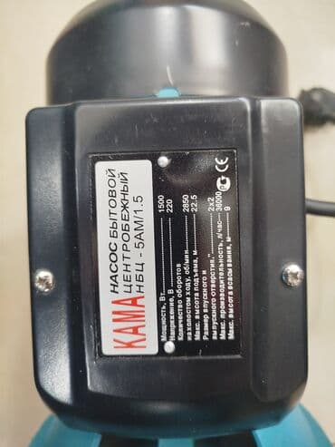 Информатика: 50 lik cixisla bir deyqiya 600 litir su verir 200 metir duzune vururu at lalafo.az — 3 Информатика: 50 lik cixisla bir deyqiya 600 litir su verir 200 metir duzune vururu — 3