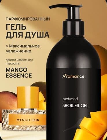 A’romance perfumed SHOWER GEL – Mango Essence 100% Orginal Russia - lalafo.az -da A’romance perfumed SHOWER GEL – Mango Essence 100% Orginal Russia -
