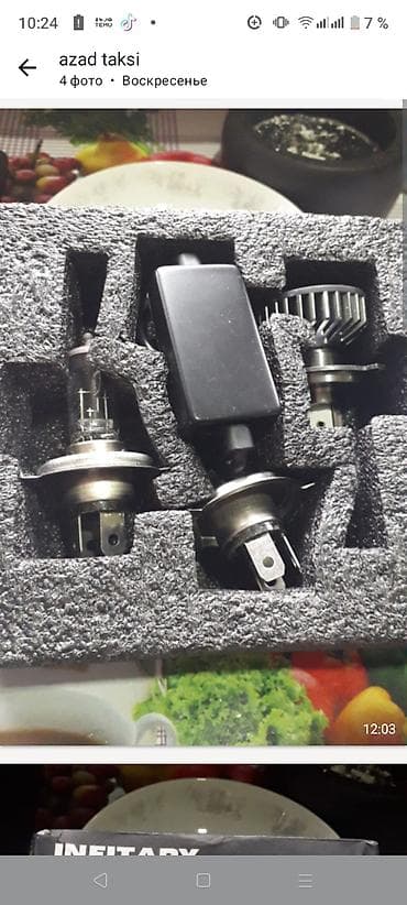 Komplekt, Daewoo lalafo.az -da Komplekt, Daewoo