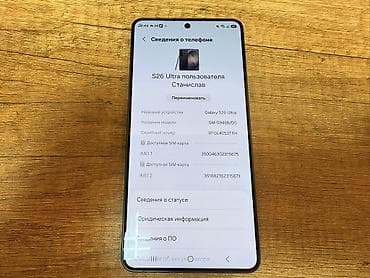Samsung Galaxy S26 Ultra, 256 GB, rəng - Qara, İki sim kartlı lalafo.az -da Samsung Galaxy S26 Ultra, 256 GB, rəng - Qara, İki sim kartlı