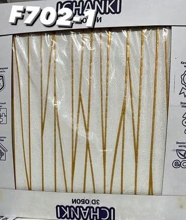 Декоративные панели для стен: 3D divar panelinin üstünlükləri. 1.Ekonomikdir. 2. Nəfəs alan at lalafo.az — 27 Декоративные панели для стен: 3D divar panelinin üstünlükləri. 1.Ekonomikdir. 2. Nəfəs alan — 27