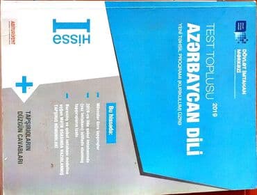 Yaxşı vəziyyətdədir yazılmayıb qiymətindən aşağı verilir riyaziyyat lalafo.az -da Yaxşı vəziyyətdədir yazılmayıb qiymətindən aşağı verilir riyaziyyat