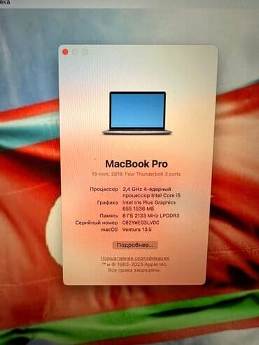 İşlənmiş Apple MacBook, 13.3 ", Intel Core i5, 256 GB, Ünvandan götürmə, Ödənişli çatdırılma lalafo.az -da İşlənmiş Apple MacBook, 13.3 ", Intel Core i5, 256 GB, Ünvandan götürmə, Ödənişli çatdırılma