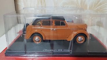 1970 il, 1:24, Dəmir, Ödənişli çatdırılma lalafo.az -da 1970 il, 1:24, Dəmir, Ödənişli çatdırılma