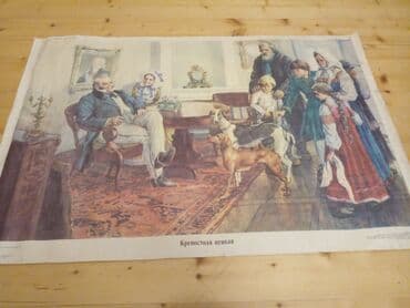 Qravuralar biri boyuk olcudu 1982 ci il10 ededi A 4 vereqi boyda lalafo.az -da Qravuralar biri boyuk olcudu 1982 ci il10 ededi A 4 vereqi boyda