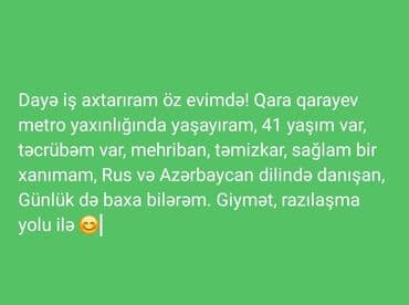 Kənd təsərrüfatı: Dayə, Öz evində, 41 il lalafo.az -da — 1 Kənd təsərrüfatı: Dayə, Öz evində, 41 il — 1