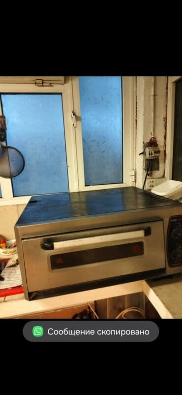 Çörək, Şirniyyət üçün, Pizza, Elektrik lalafo.az -da Çörək, Şirniyyət üçün, Pizza, Elektrik