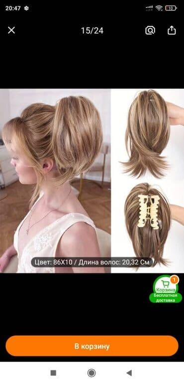 Təzədir. Razinde. 10 manat. Qiymət sondur lalafo.az -da Təzədir. Razinde. 10 manat. Qiymət sondur