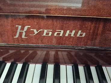 Piano, Kuban, Akustik lalafo.az -da Piano, Kuban, Akustik