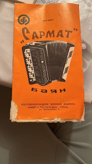 Fleytalar: Akustik Akkordeon lalafo.az -da — 7 Fleytalar: Akustik Akkordeon — 7